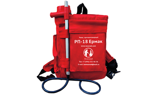 Ermak 18 firefighting backpack